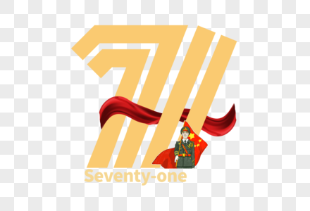 我和我的祖国mv元素素材