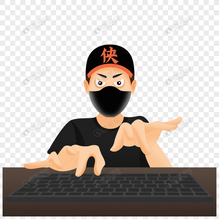 键盘侠网络暴力