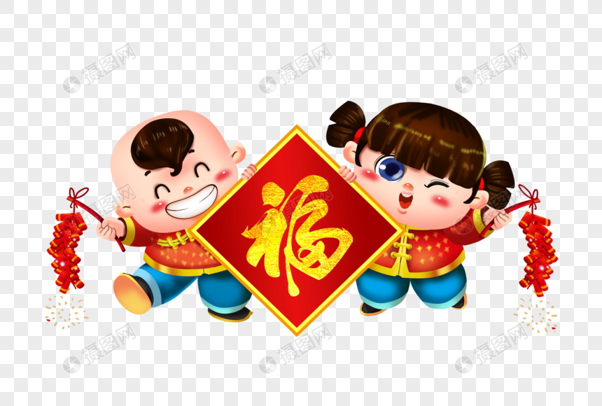 春节拜大年的孩子图片