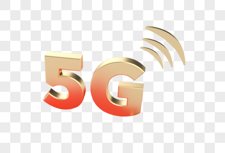 创意5G图片