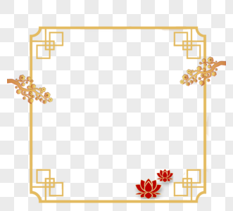 庆祝中国元素金色边框高清图片