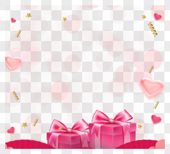 创意粉色清新礼品盒情人节元素图片