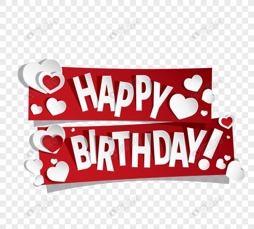 生日快乐立体声剪纸字体元素素材下载 正版素材 摄图网 生日快乐立体声剪纸字体元素素材下载 正版素材 摄图网
