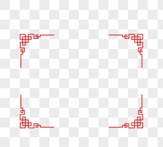 红色中式边框装饰高清图片