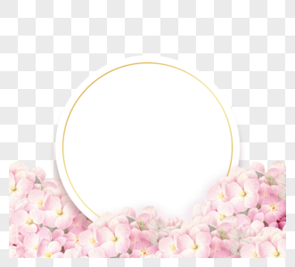 春季粉色绣球花边框元素图片