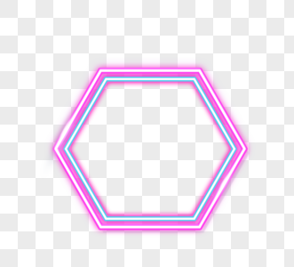双六角形几何霓虹灯效果边框图片