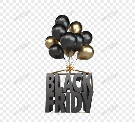 黑色星期五气球礼品盒图片