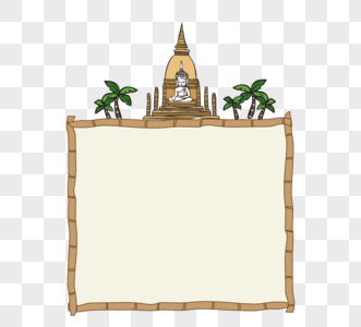 泰国椰子树佛装饰边框图片