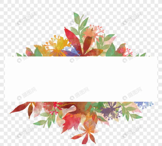 秋季手绘水彩枫叶图片