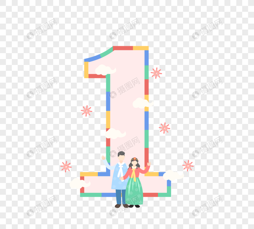 向量平坦创意月力1月数字插图元素素材下载 正版素材 摄图网 向量平坦创意月力1月数字插图元素素材下载 正版素材 摄图网