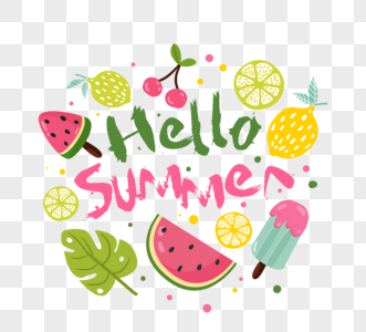 手绘你好夏天水果西瓜樱桃冰淇淋龟背竹柠檬你好夏天图片
