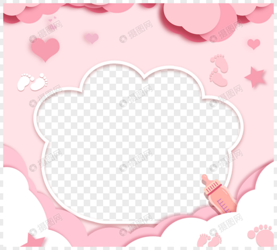 粉色手绘可爱云宝贝风格画框图片