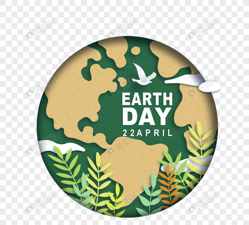 地球日简单三维剪纸保护环境图片