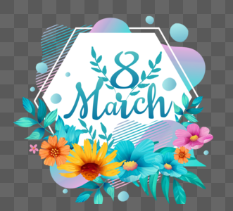 3月8日妇女节促销花卉植物边框高清图片