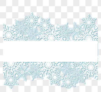 新鲜圣诞节雪花剪纸花边边框高清图片