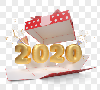 2020礼盒庆祝气球字体图片