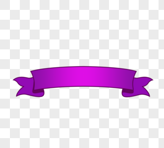 紫丝带图片