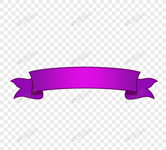 紫丝带图片