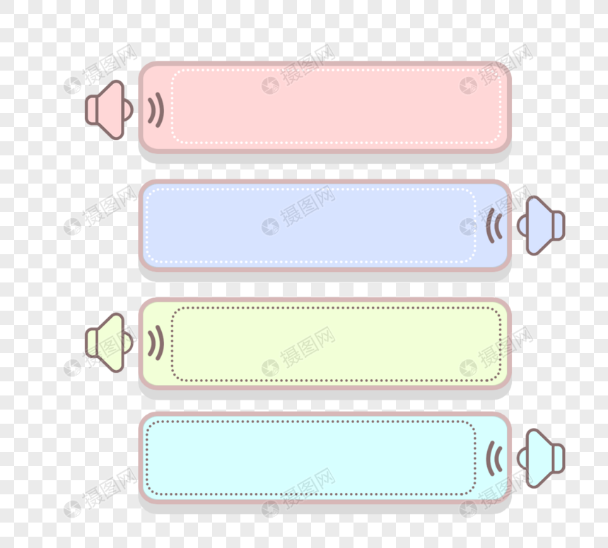 彩色扁平手绘可爱语音气泡对话框图片