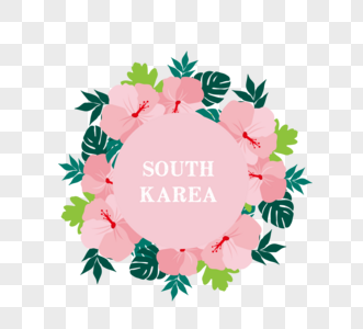 简单手绘韩国芙蓉花标签元素图片