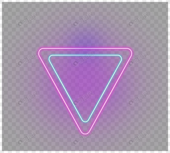 彩色霓虹灯效三角形边框图片