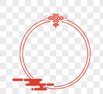 中国结圆形边框元素图片