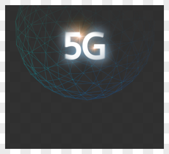 黑酷5G互联网技术现场图片