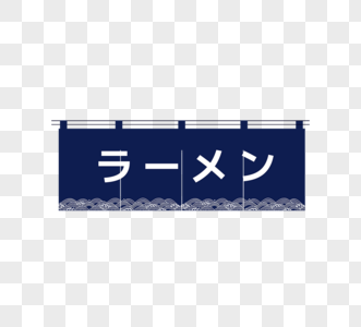 蓝色日本纹理门帘图片