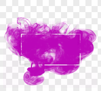 紫色烟雾边框元素图片