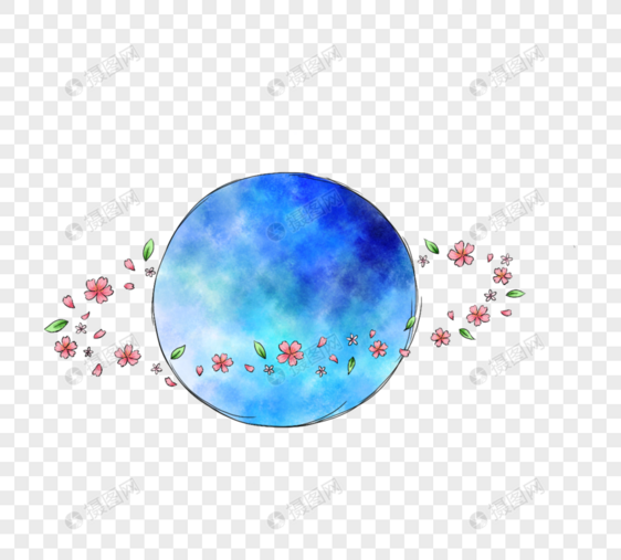 花星球手绘图片