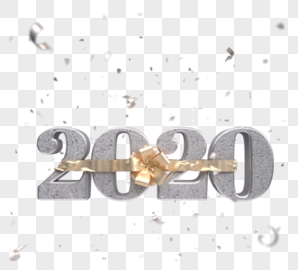 2020礼盒字体图片