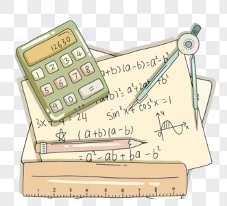 清新风格数学文具元素图片