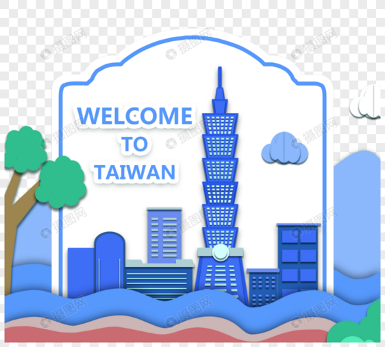 卡通蓝色剪纸风格台湾建筑图片