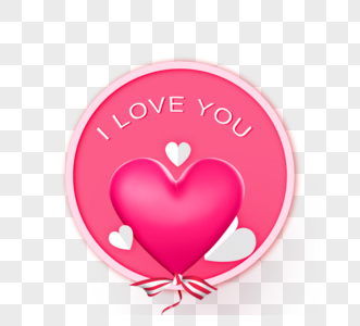 简约粉色边框卡片爱心气球情人节元素图片