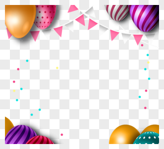 生日快乐生日气球边框图片