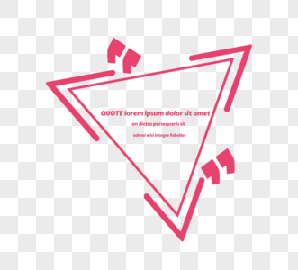 粉色三角形引号边框图片