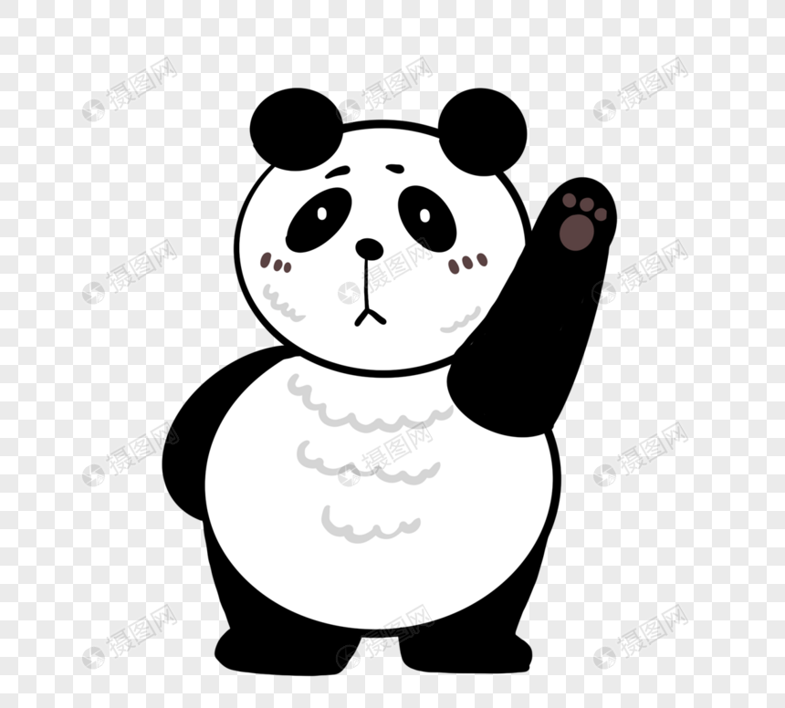 手绘挥手可爱熊猫