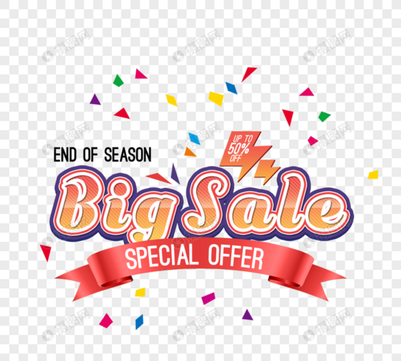 黄色bigsale立体艺术字图片