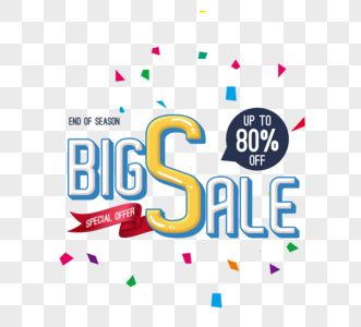 创意购物立体bigsale艺术字图片