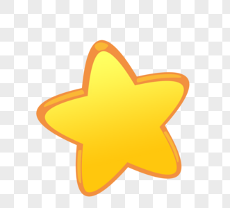 高清图片卡通黄色五角星高清图片蓝色星星五角星边框高清图片彩色