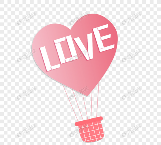 粉红色折纸风浪漫爱气球爱情人节元素图片