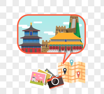 平面简约北京世界旅游图片