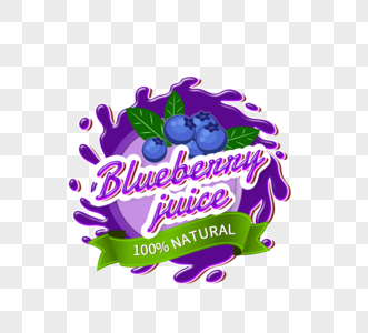 天然蓝莓果汁饮料标志图片