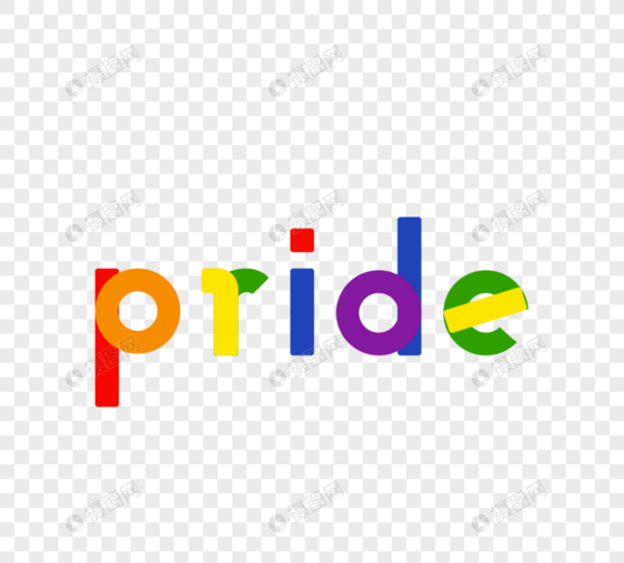 骄傲月亮彩虹设置字体图片