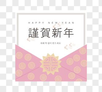 新年卡图片