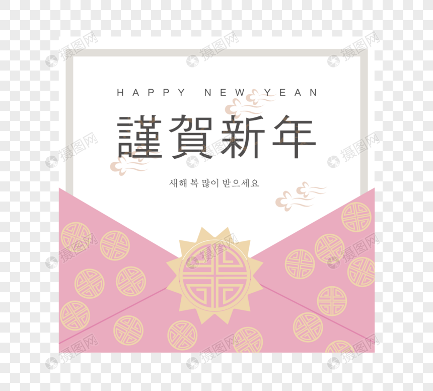 新年卡图片