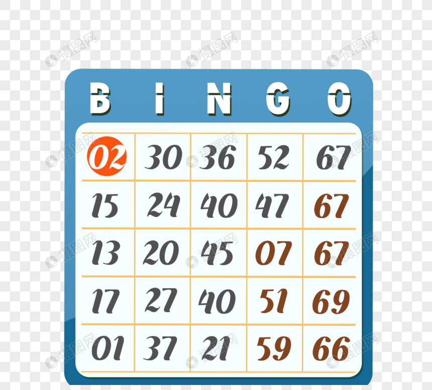 游戏桌游数字宾果数字游戏元素素材下载 正版素材 摄图网