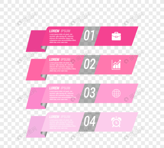 粉色清新立体信息图表折纸横幅边框图片
