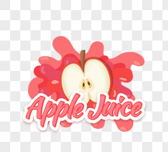 苹果汁创意苹果饮料标签标志图片