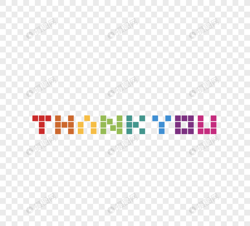 像素创意彩色thankyou字体设计元素素材下载 正版素材 摄图网 像素创意彩色thankyou字体设计元素素材下载 正版素材 摄图网